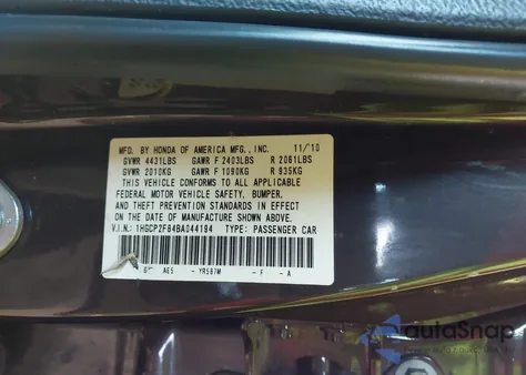2011 Honda Accord 2.4 Ex-L из США, поврежденный, VIN 1HGCP2F84BA044194